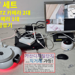 NVR+IP카메라 3대 CCTV세트, PTZ 회전줌