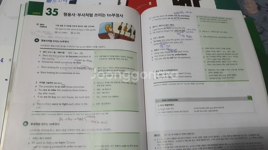 그래머존 기초--1