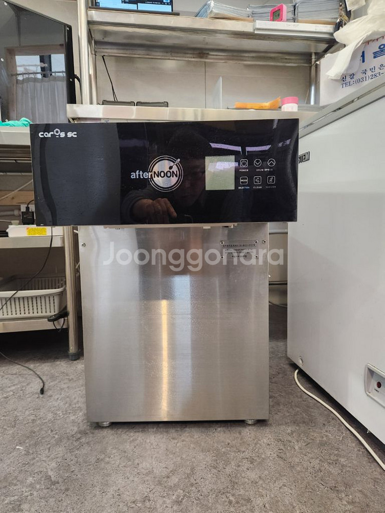에프터눈 빙수기CIM-255WT--1