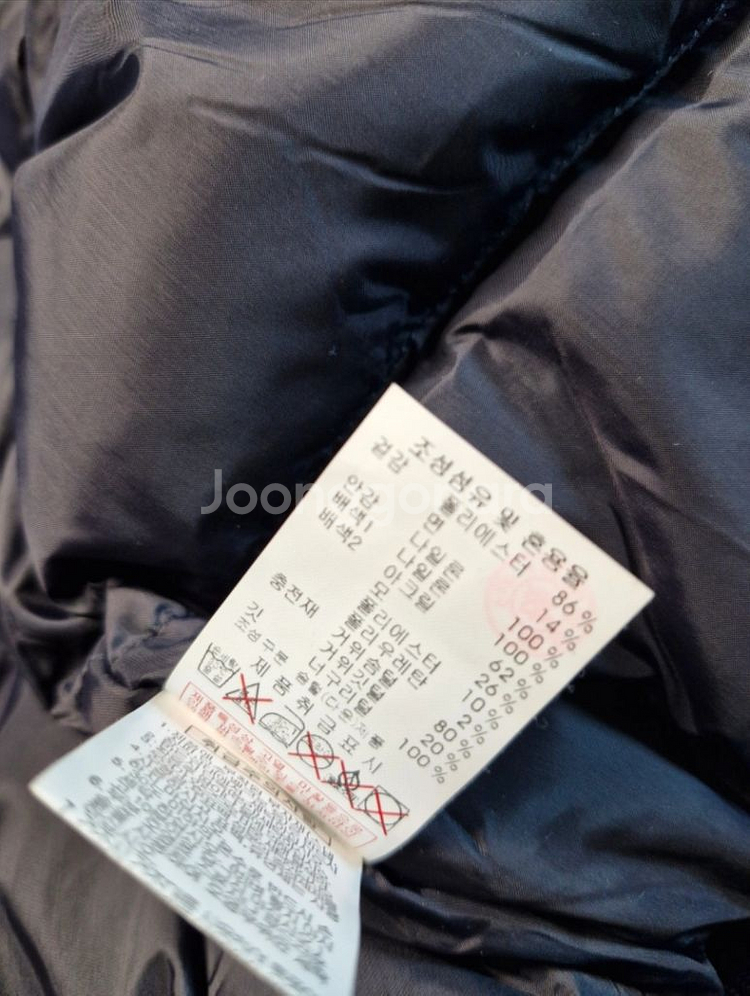 디스커버리 라쿤퍼구스다운 패딩쟈켓/여95--8