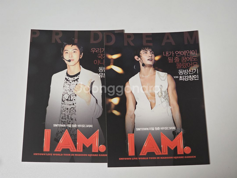동방신기 iam 엽서 세트 일괄 판매--0