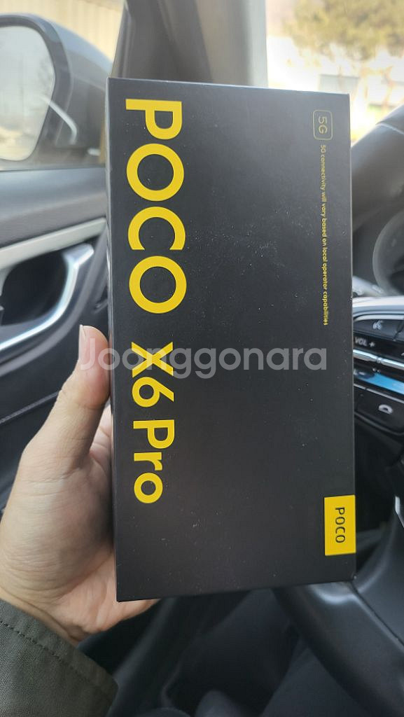 poco x6 pro 512G 쿠팡 정발--0