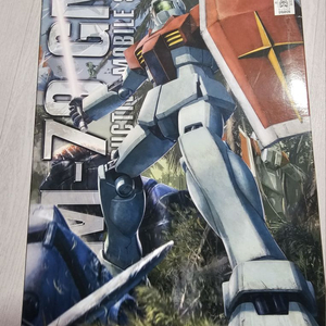 mg 짐2.0 건담 건프라