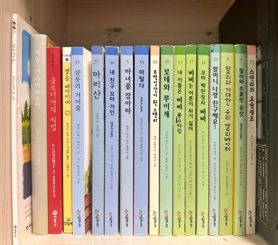시고주니어 도서+~18권