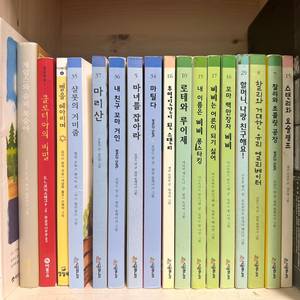 시고주니어 도서+~18권