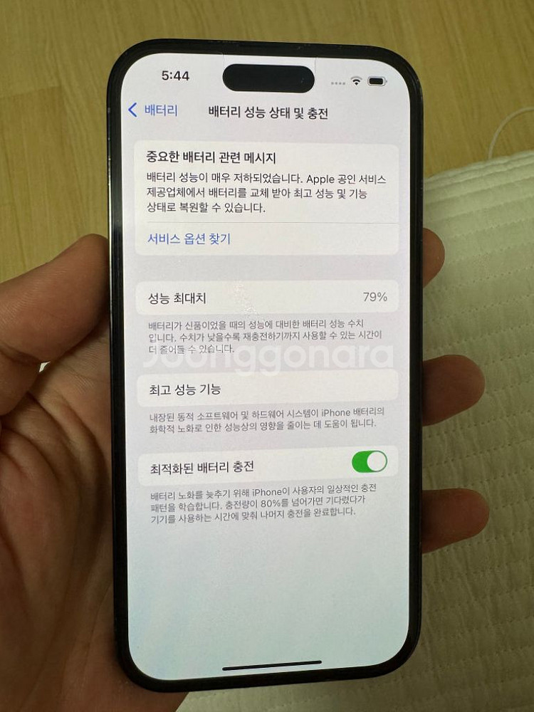 아이폰14프로 128블랙 풀박스 판매합니다!--2
