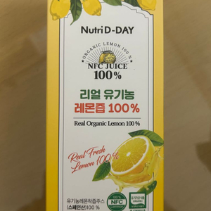 뉴트리디데이 리얼 유기농 레몬즙