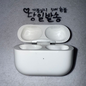 에어팟프로2 8핀 본체