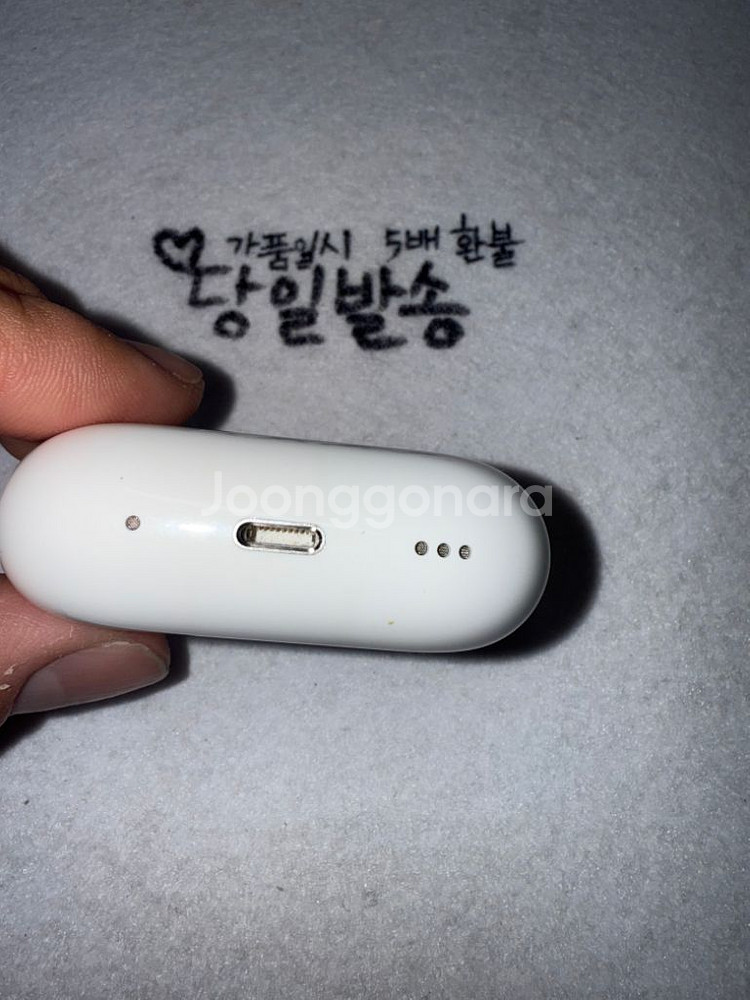에어팟프로2 8핀 본체--1