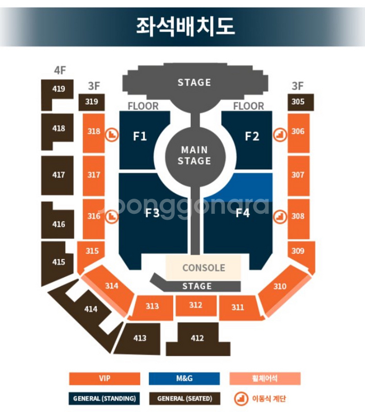 투바투 콘서트 중콘 3/8일 317 vip 판매합니다--0