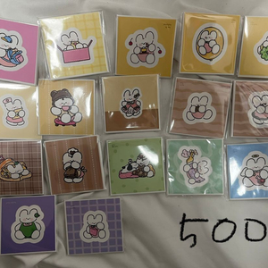포용 보리 도무송 개별 판매 500원