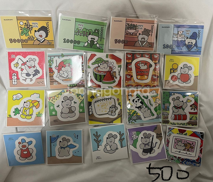 포용 흑임자 도무송 개별 판매 500원 800원--0