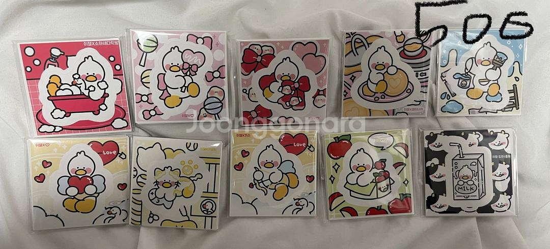 포용 더덕이 도무송 개별 판매 500원--0
