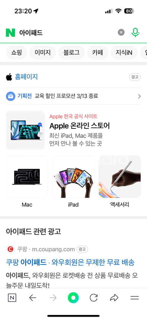 아이패드 9세대 삽니다--0