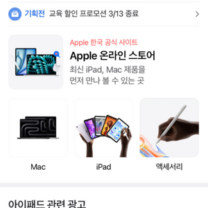 아이패드 9세대 삽니다