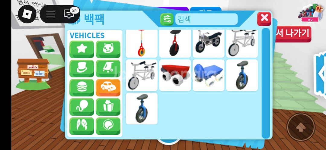 입양하세요 펫/펫템/탈것/장난감 팝니다--3