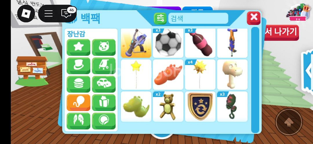 입양하세요 펫/펫템/탈것/장난감 팝니다--5