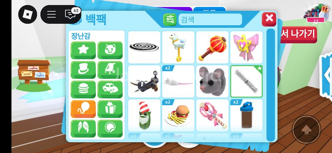 입양하세요 펫/펫템/탈것/장난감 팝니다--6