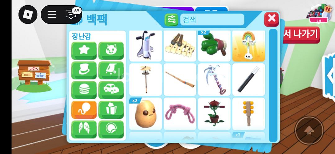 입양하세요 펫/펫템/탈것/장난감 팝니다--8