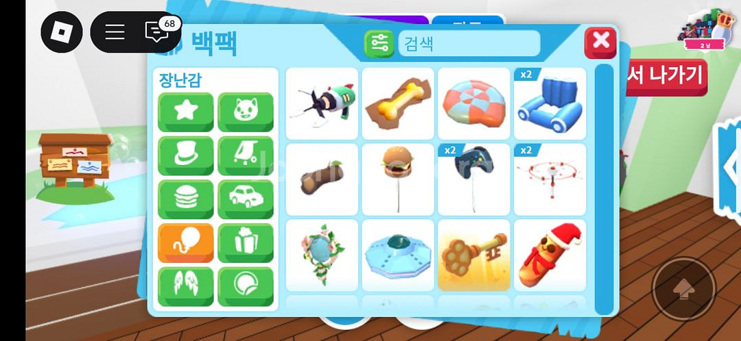입양하세요 펫/펫템/탈것/장난감 팝니다--7