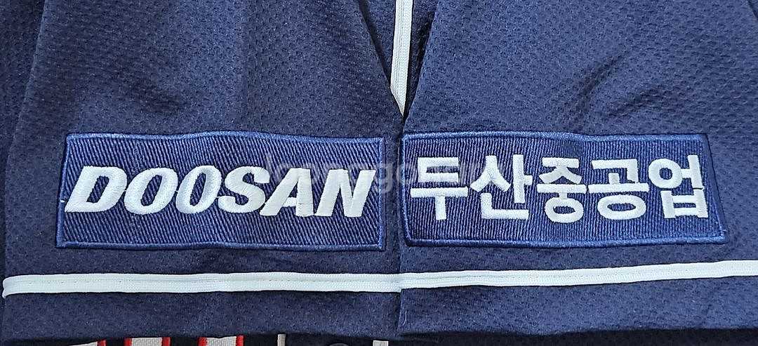 [100] 두산베어스 원정 유니폼(50번)--2