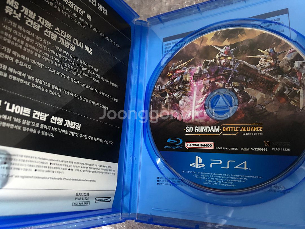 ps4 sd건담 얼라이언스--2