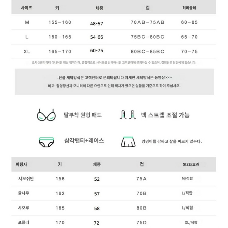 시코리 하이웨스트 래쉬가드 수영복 L--2