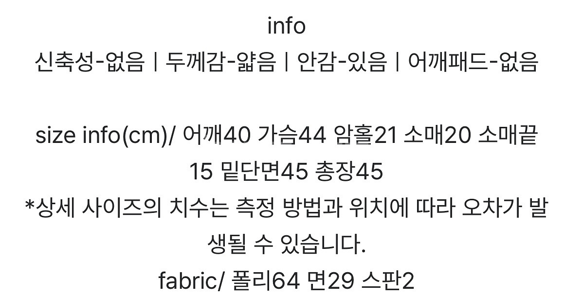 오픈잇히어 트위드자켓 화이트--3