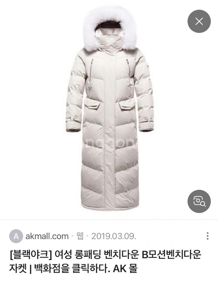 블랙야크 여성 롱패딩 벤치다운 아이보리--0