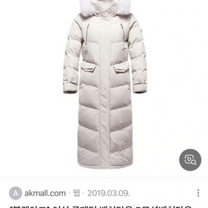 블랙야크 여성 롱패딩 벤치다운 아이보리