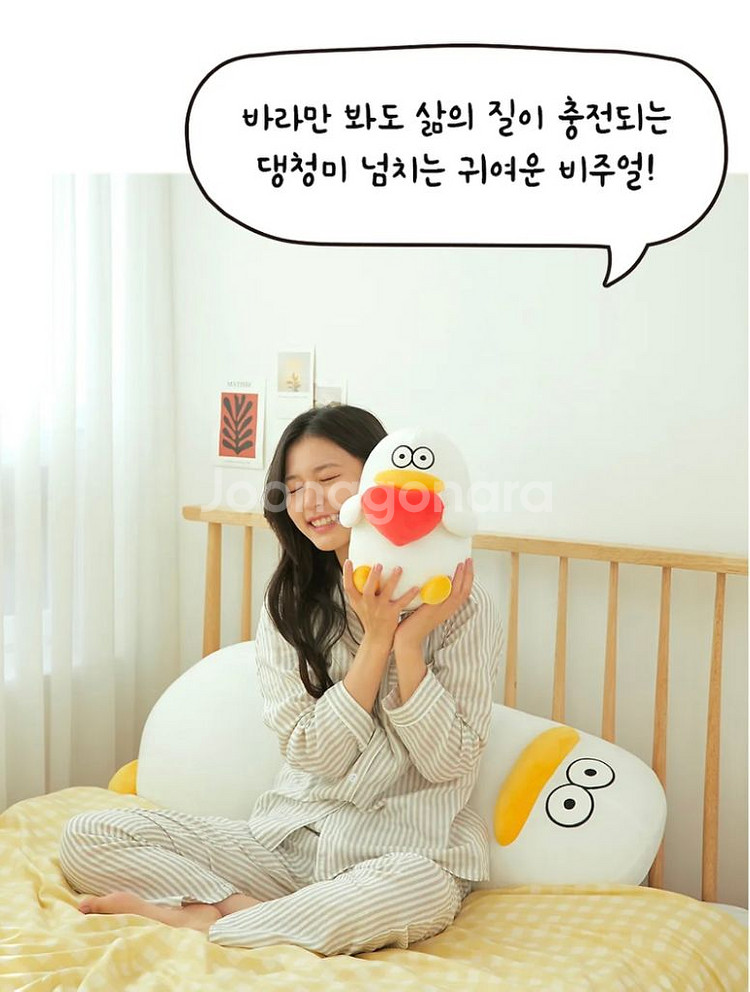 오둥이 미니 필로우 인형--3