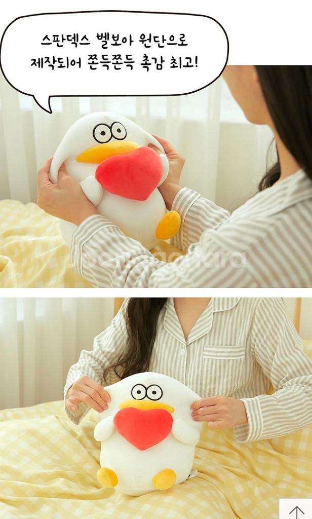 오둥이 미니 필로우 인형--4