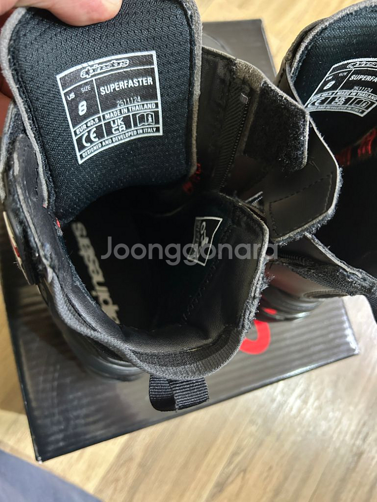 알파인스타 부츠 슈퍼패스트3 260--3