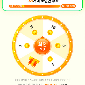 테무 신규 가입자 삽니다 한개당 7천원에 삽니다