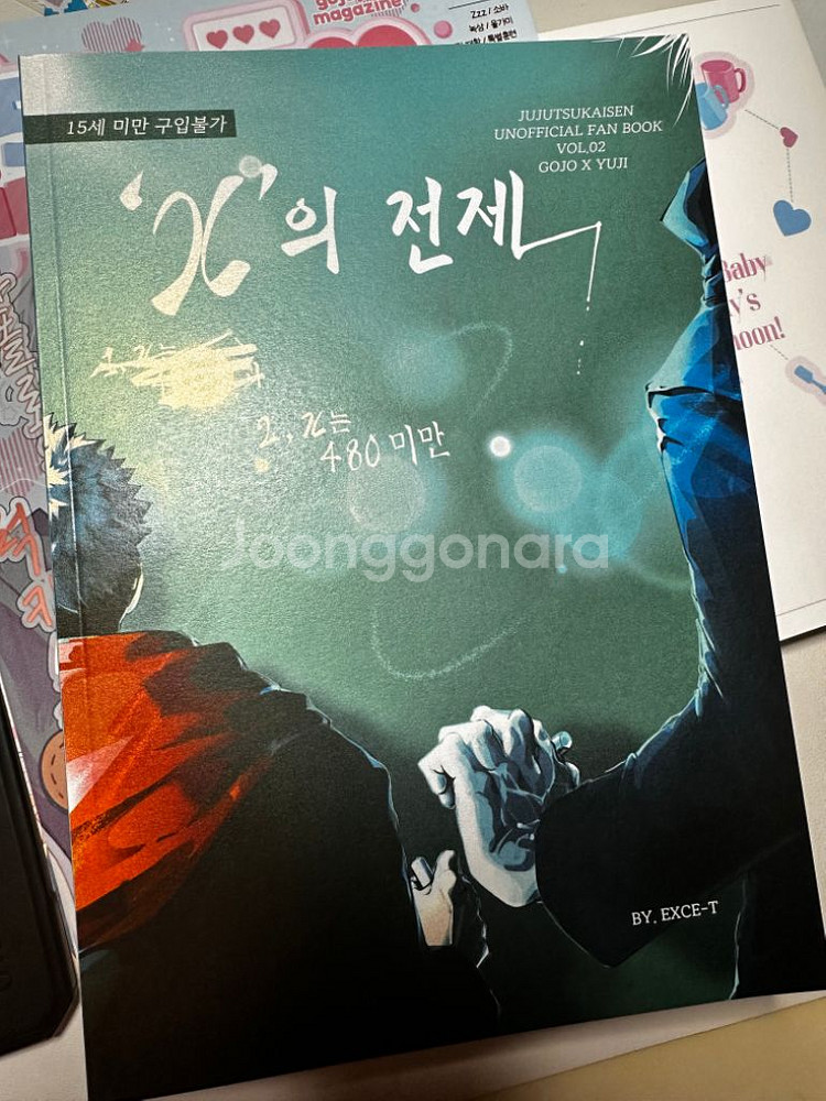 소장본 판매합니다--3