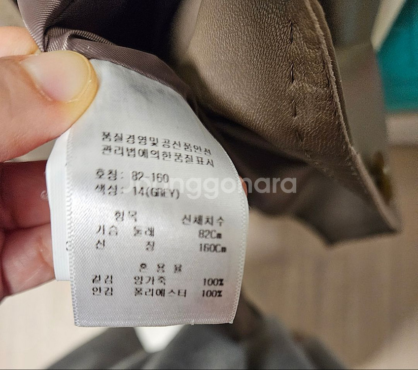 아디다스 트레이닝 팬츠,빈폴 셔츠,원피스 등--4
