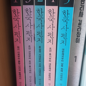 한국사편지 1, 2, 3, 4, 5권 -수행평가에 유용