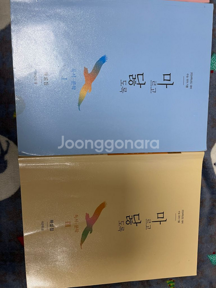 2025년 고등 수능 국어--7