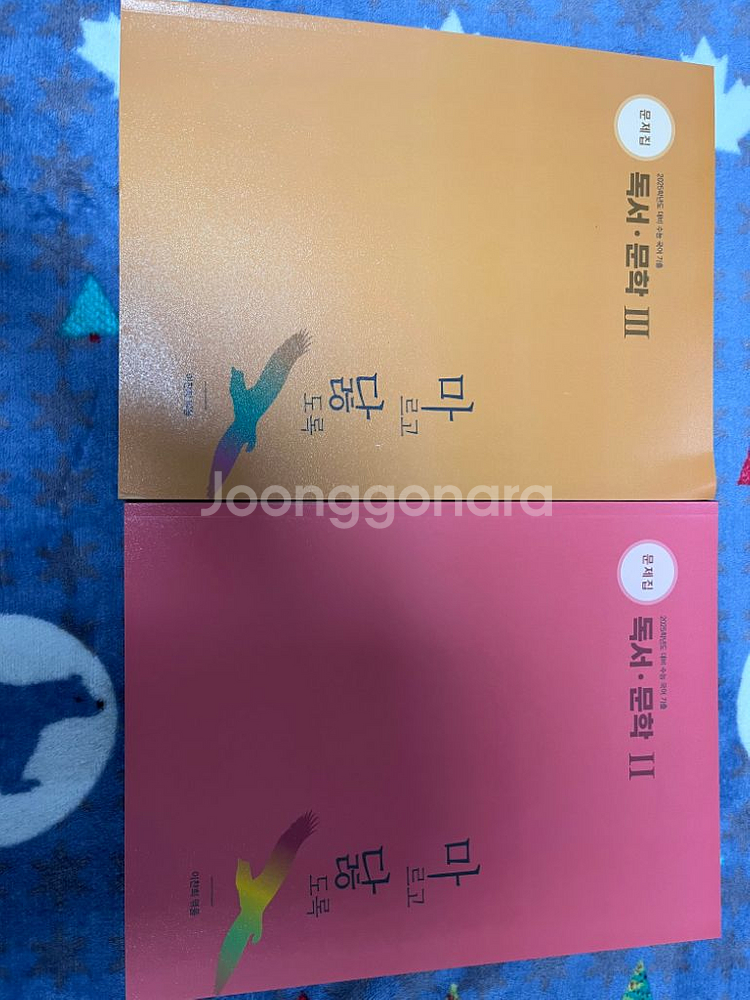 2025년 고등 수능 국어--6