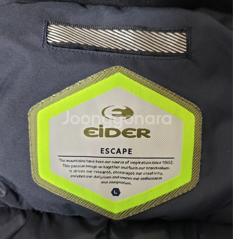 아이더 eider 롱패딩 덕다운 헤비다운 남성용 L--4