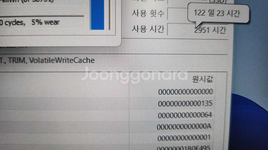 에이서 스위프트X 초경량 게이밍 울트라북/3050Ti--7