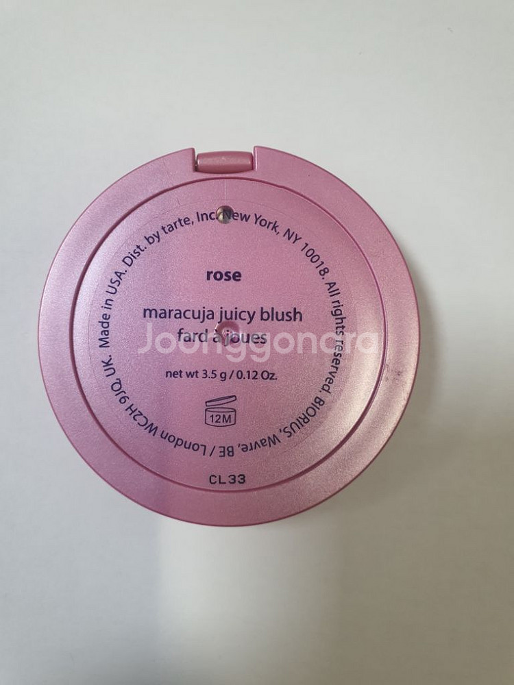 타르트 tarte 로즈 rose 블러셔 마라쿠자 쥬시--2