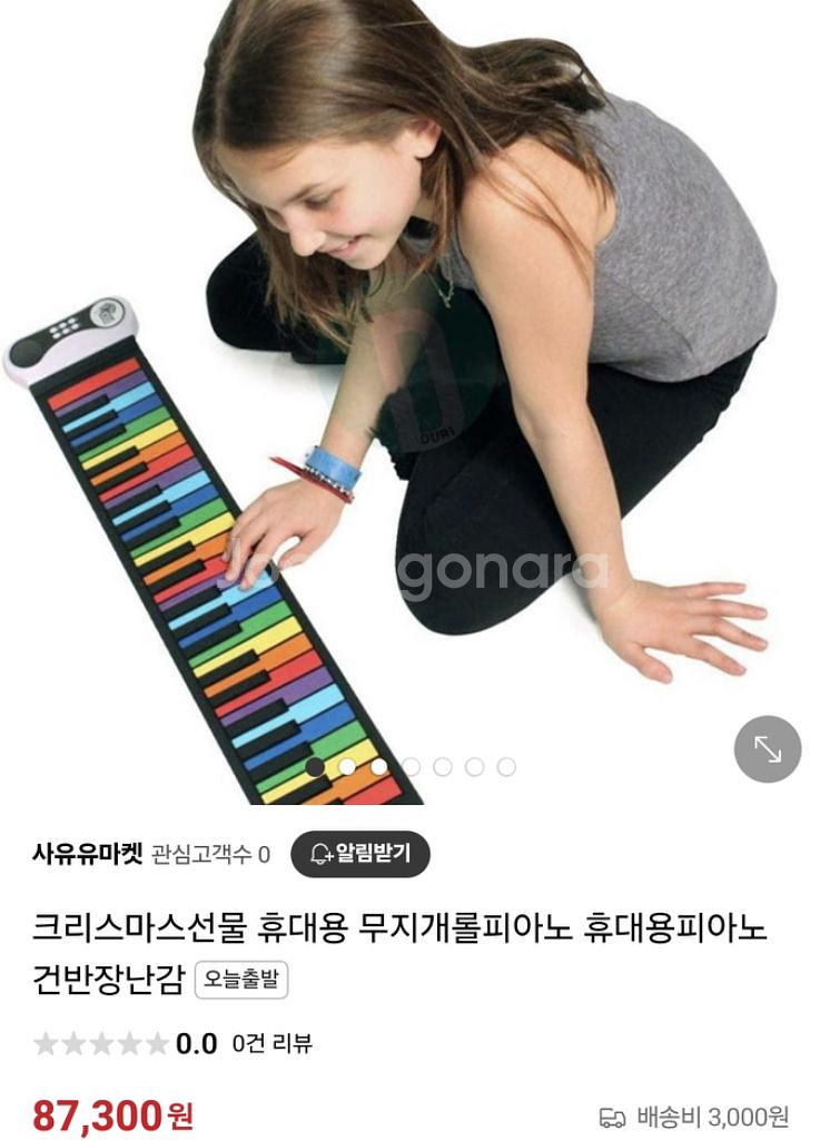 락앤롤 휴대용 롤피아노 핸드피아노 유아피아노무지개피아노--2