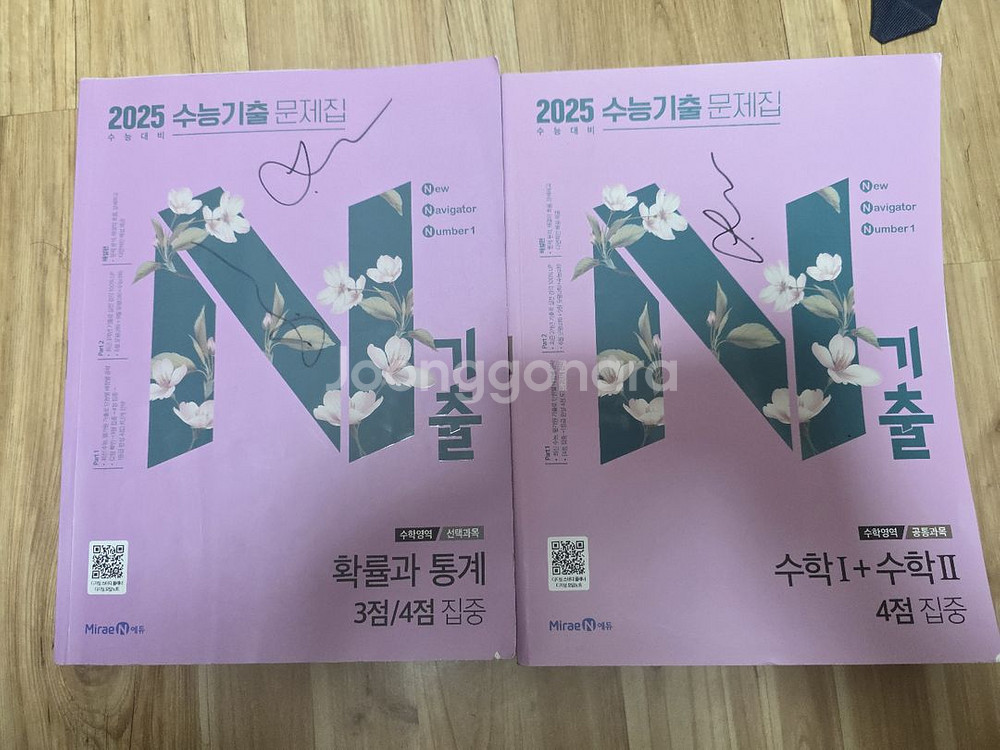 N기출 수능기출 공통4점/확통--0