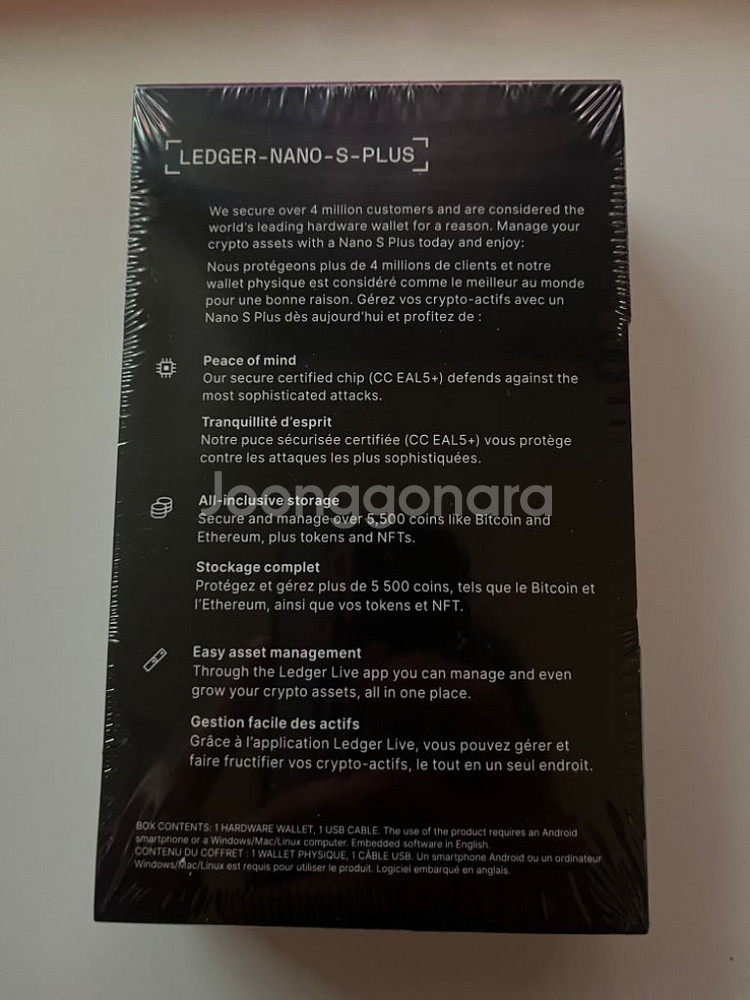렛저 나노 S 플러스 하드웨어 USB 암호화폐 지갑--1