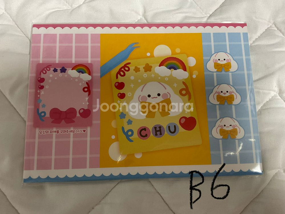 포용 A5/B6 랩핑지 개별 판매--5