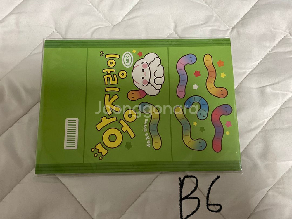 포용 A5/B6 랩핑지 개별 판매--4