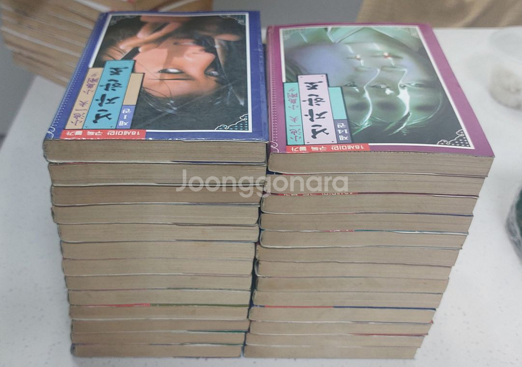 닌자한조(한조의 문 바람의닌자)번역본. 전 26권--4
