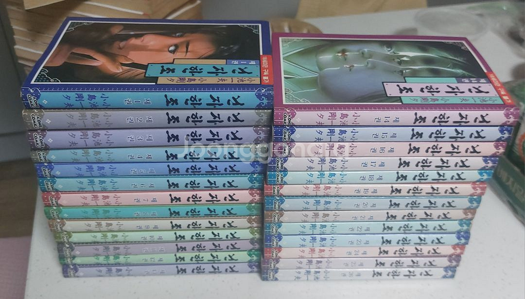 닌자한조(한조의 문 바람의닌자)번역본. 전 26권--2