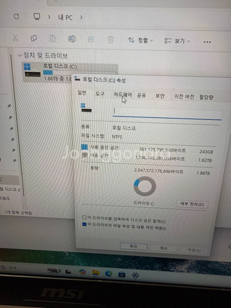 msi gf76 팝니다 (i7,rtx4060,2tb)--3